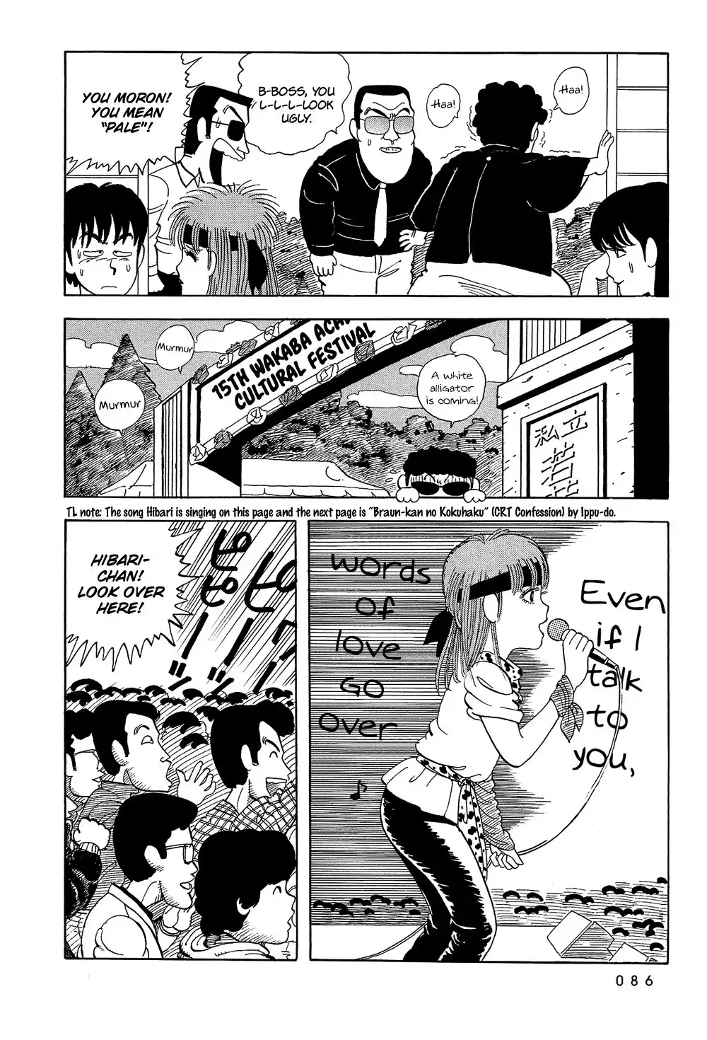 Stop!! Hibari-kun! Chapter 6 7